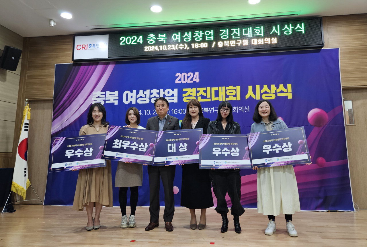 메디아크 김세나 대표, 충북 여성 창업 경진대회 '대상'