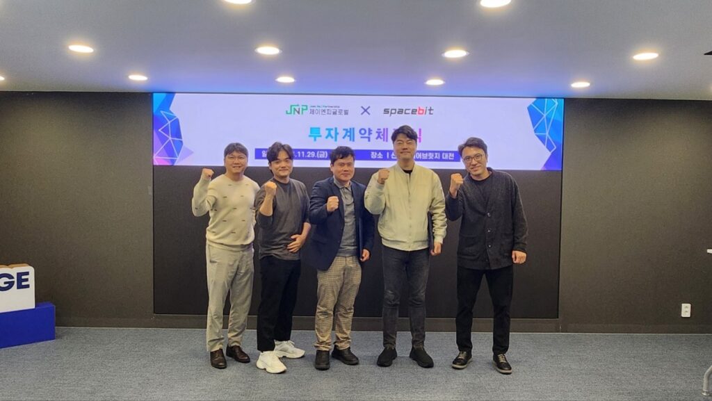 제이엔피글로벌, 우주 인터넷 기업 스페이스비트에 투자