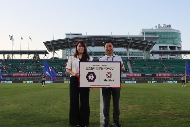 충북청주 FC-메디아크, 스포츠 상품 공동 개발 MOU 체결