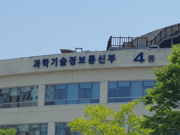 과기정통부, '텍스코어(TeX-Corps)'로 딥테크 창업 생태계 확장
