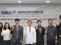 서울대병원, 국내 바이오 유망 기업 육성 및 해외 진출 지원