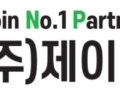 제이엔피글로벌, 중기부 ‘팁스’ 신규 운영사 선정