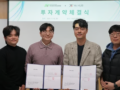 와이즈허브, 웹툰 제작 보조 AI '그림나비'로 1억원 투자 유치