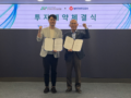 제이엔피글로벌, 위드텍 유승교 회장으로부터 50억 전략적 투자 유치