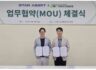 스타에셋파트너스, 제이엔피글로벌과 업무협약…“라이콘 육성 협력 강화”
